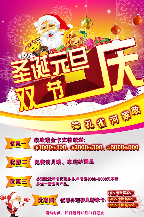 ϲӭʥ�QԪ������ȸ�Ӄ�(y��u)�ݶ��