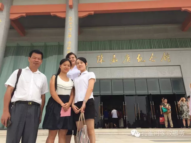 ���ҷ���׌��������á�2015��B�T�м�����(ji��)��ӣ�