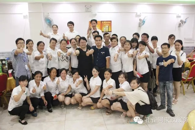 2015��B�T�п�ȸ�ӱ�������(w��)���޹�˾���ﲩ����(hu��)��