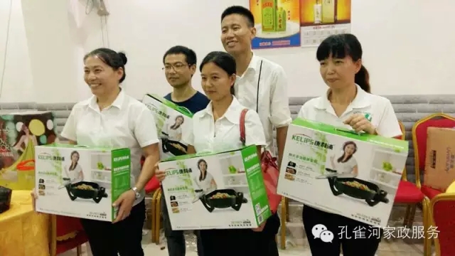 2015��B�T�п�ȸ�ӱ�������(w��)���޹�˾���ﲩ����(hu��)��