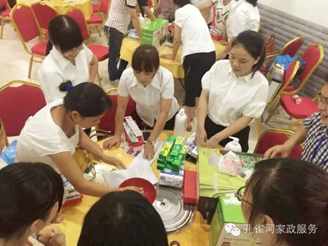 2015��B�T�п�ȸ�ӱ�������(w��)���޹�˾���ﲩ����(hu��)��