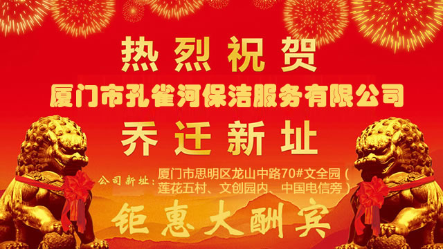 ���w��֪ͨ����ȸ�Ӽ�����˾�����ѽ�(j��ng)���w���µ��k������