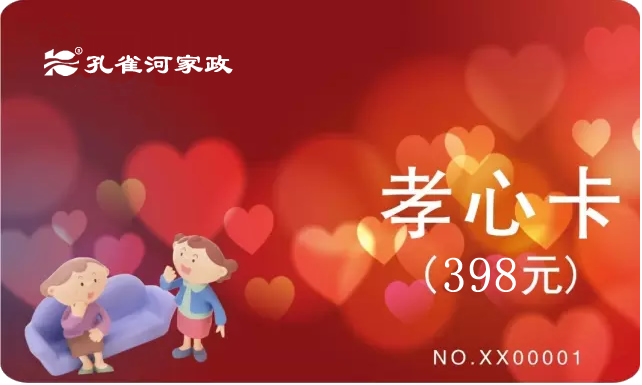 ��ȸ��Т�Ŀ�������˽�����������