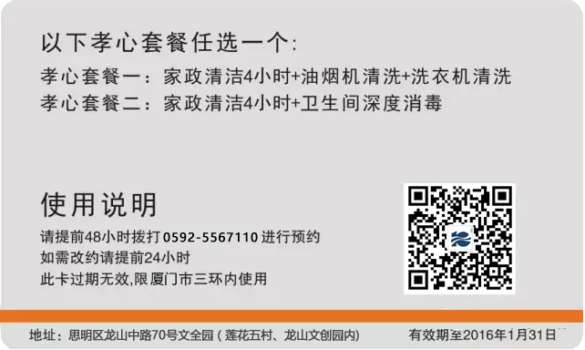 ��ȸ��Т�Ŀ�������˽�����������