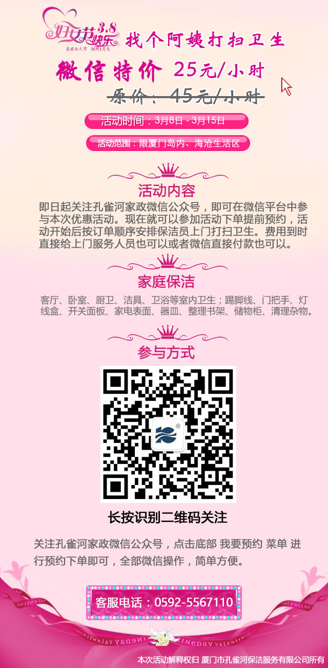 ����ȸ�Ӽ�����3.8�DŮ��(ji��)���Ђ����̴���l(w��i)����׌������Ϣһ�°���