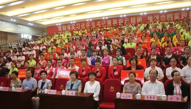 全國巾幗家政服務(wù)職業(yè)大賽實地競賽最新消息