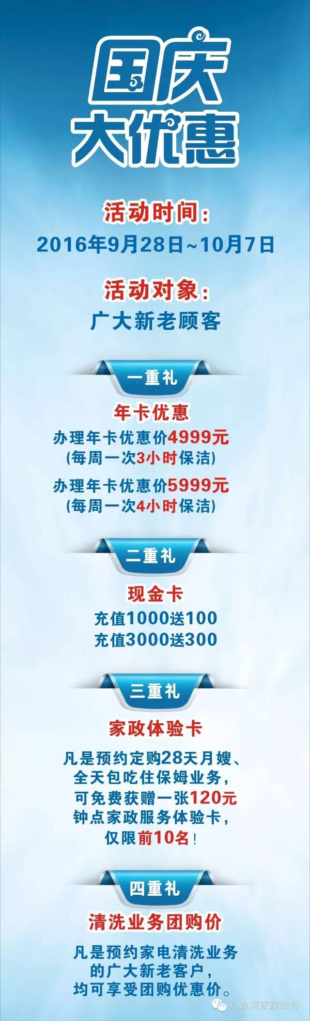 ��������ӭ��(gu��)�c������⠻��Ͳ�ͣ