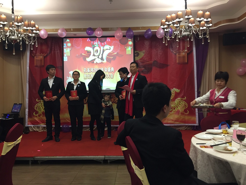 2016���ȸ�����ʢ���߃�(y��u)��T�����ô��������Ļ