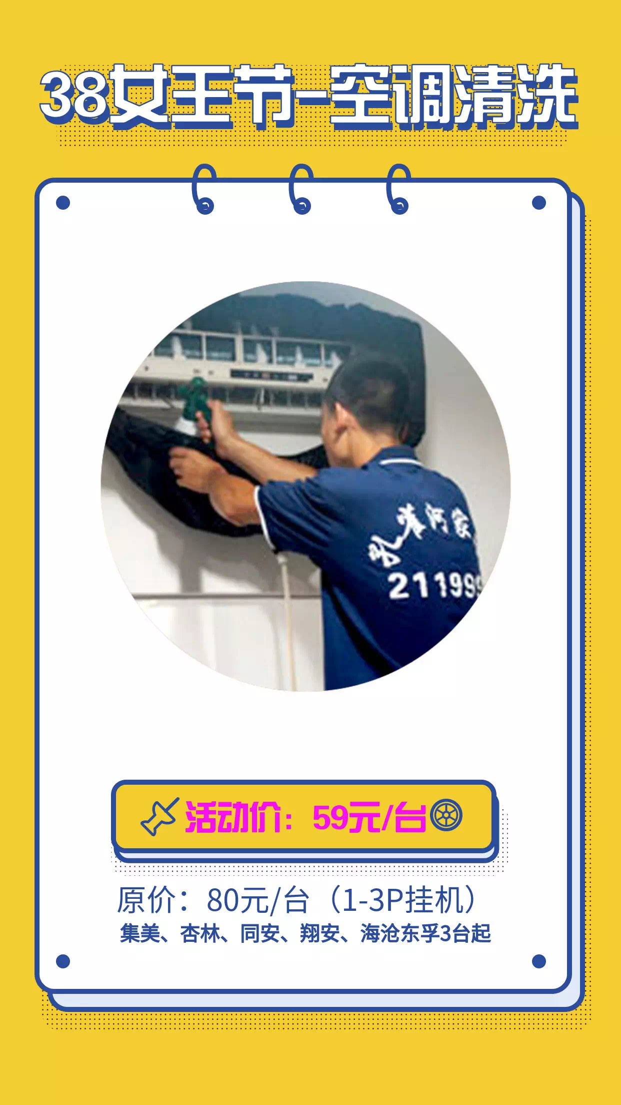 38Ů����(ji��)����ļ҄�(w��)���҂��а�����