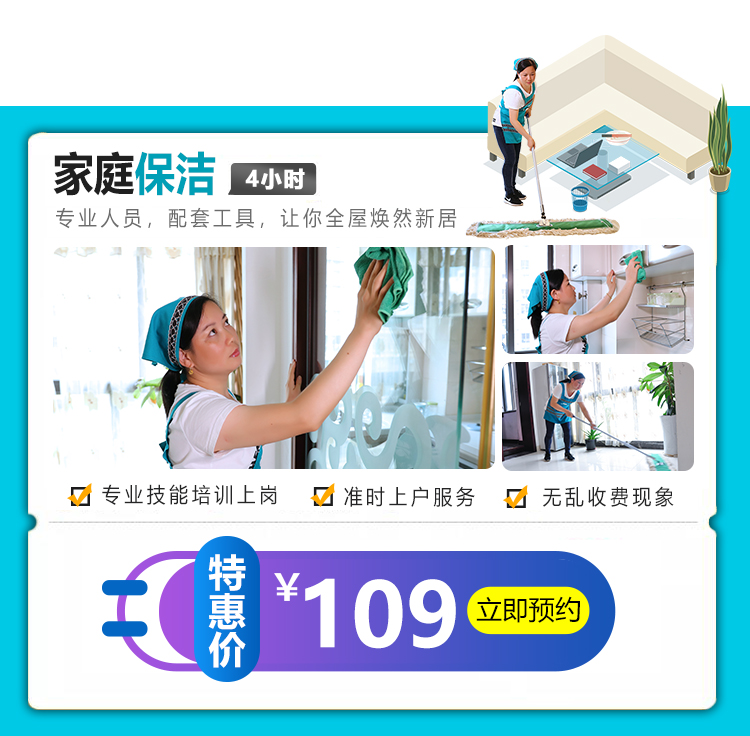 �����挣��(ch��ng)��4С�r(sh��)��������109Ԫ���s�o��ُ����