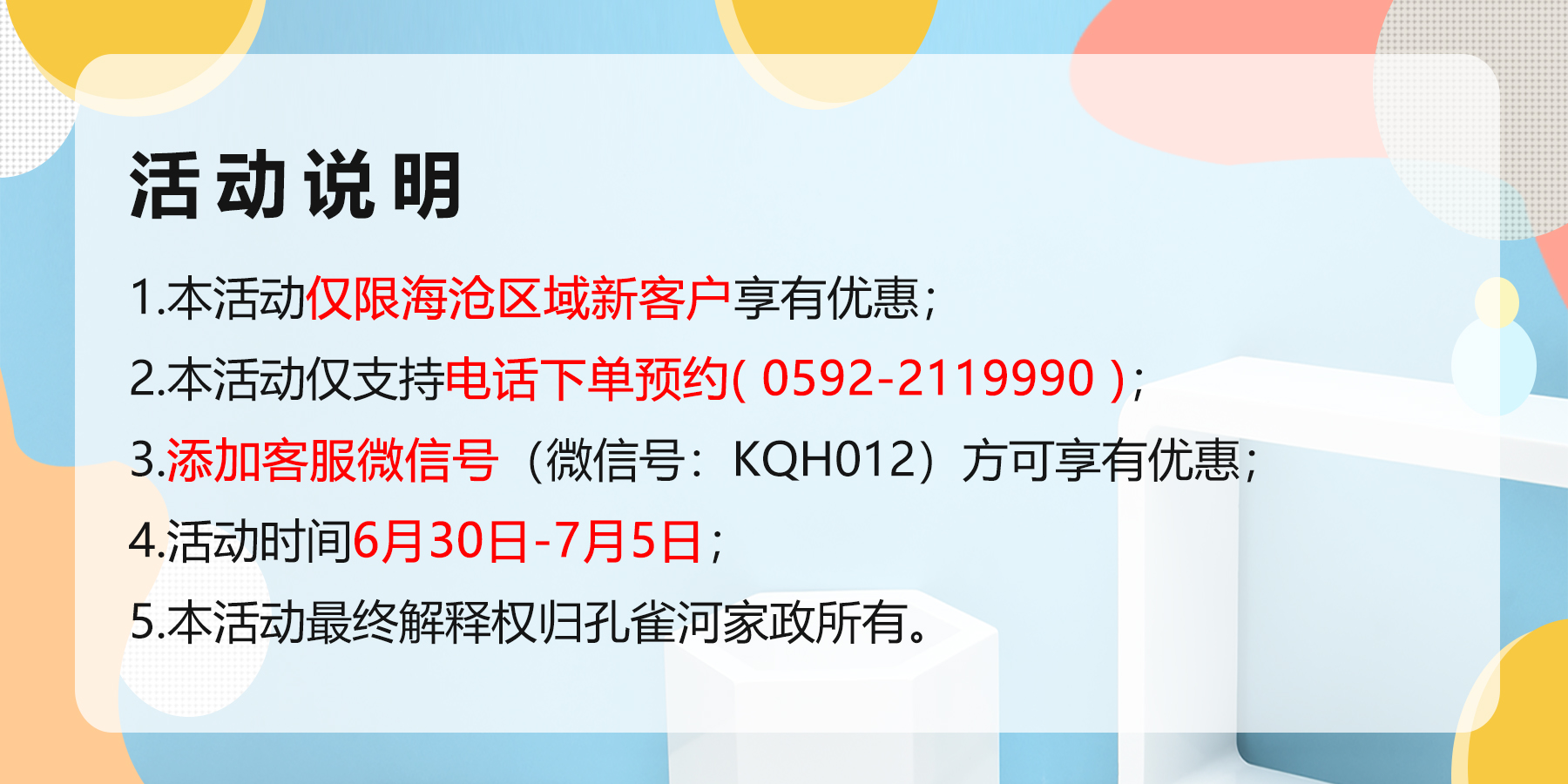 �����挣��(ch��ng)��4С�r(sh��)��������109Ԫ���s�o��ُ����