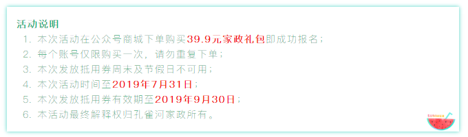 @�B�T(m��n)���L(zh��ng) �жY������ȸ�Ӱ�Ԫ��Y��39.9Ԫ�ޕr(sh��)����