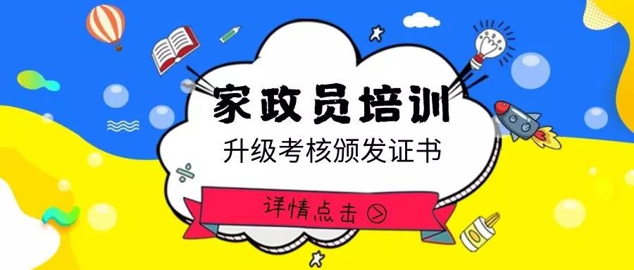 ��֪ͨ��8��20����ɩ��Ӗ(x��n)�_�n��������