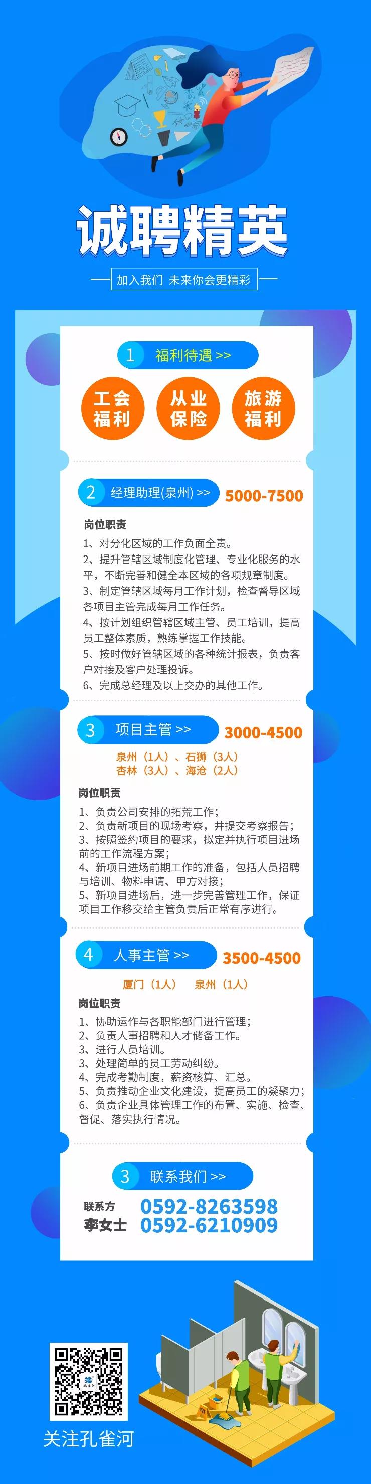 �ذ���ZUI��һ����ȸ����Ƹ��Ϣ��(l��i)�������ՙC(j��)��(hu��)��