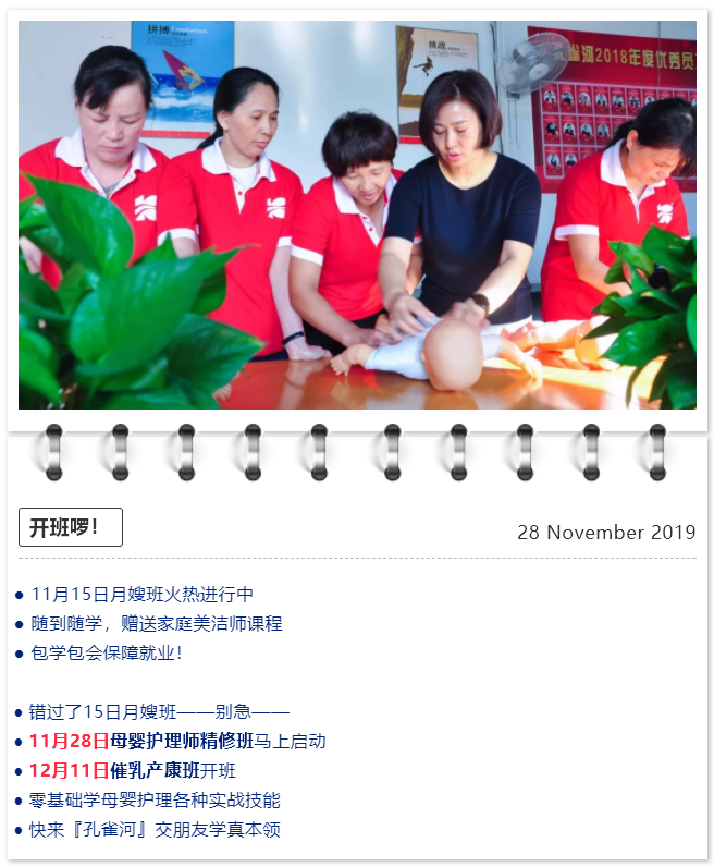 ��ȸ�ӡ���ɩ�ࡿ����M(j��n)���У��S���S�W(xu��)��