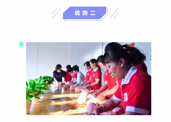 ��ȸ�ӡ���ɩ�ࡿ����M(j��n)�������S���S�W(xu��)��