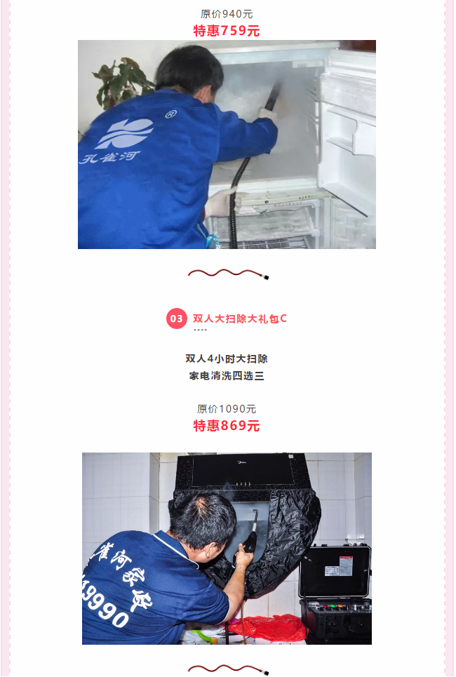 ��K⠻ݡ��pʮ��������ȸ��ʡ�X�L�����u��