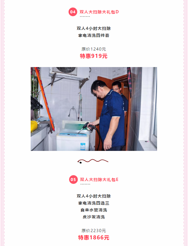 ��K⠻ݡ��pʮ��������ȸ��ʡ�X�L�����u��