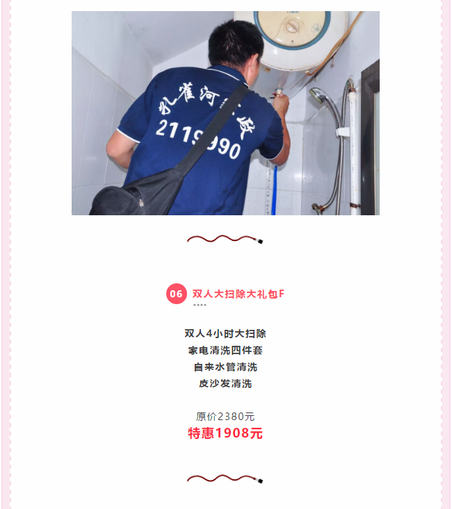 ��K⠻ݡ��pʮ��������ȸ��ʡ�X�L�����u��