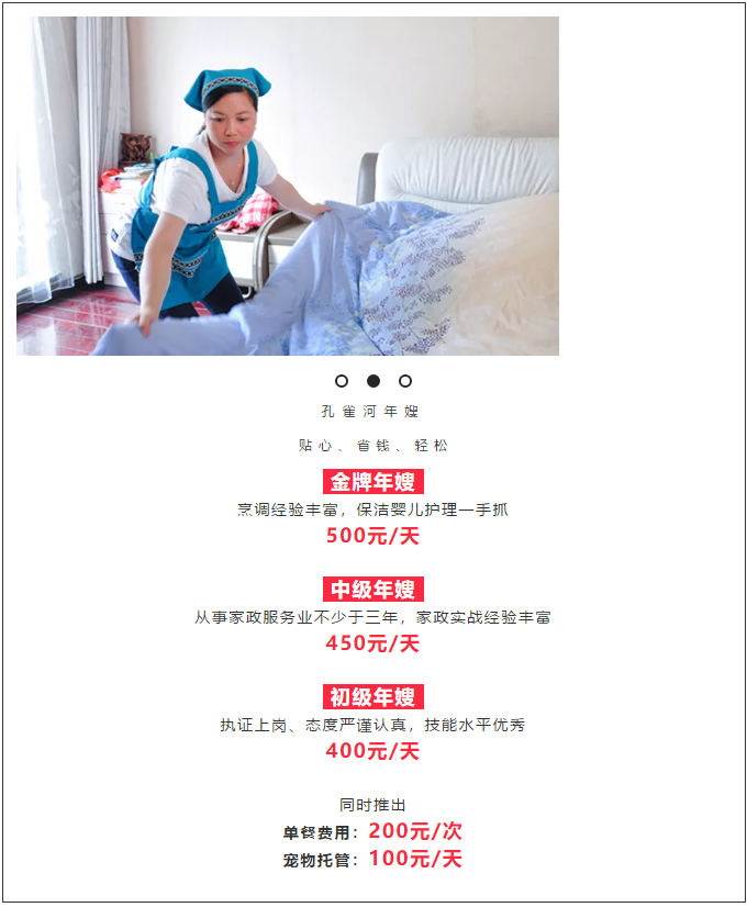 ��K⠻ݡ��pʮ��������ȸ��ʡ�X�L�����u��