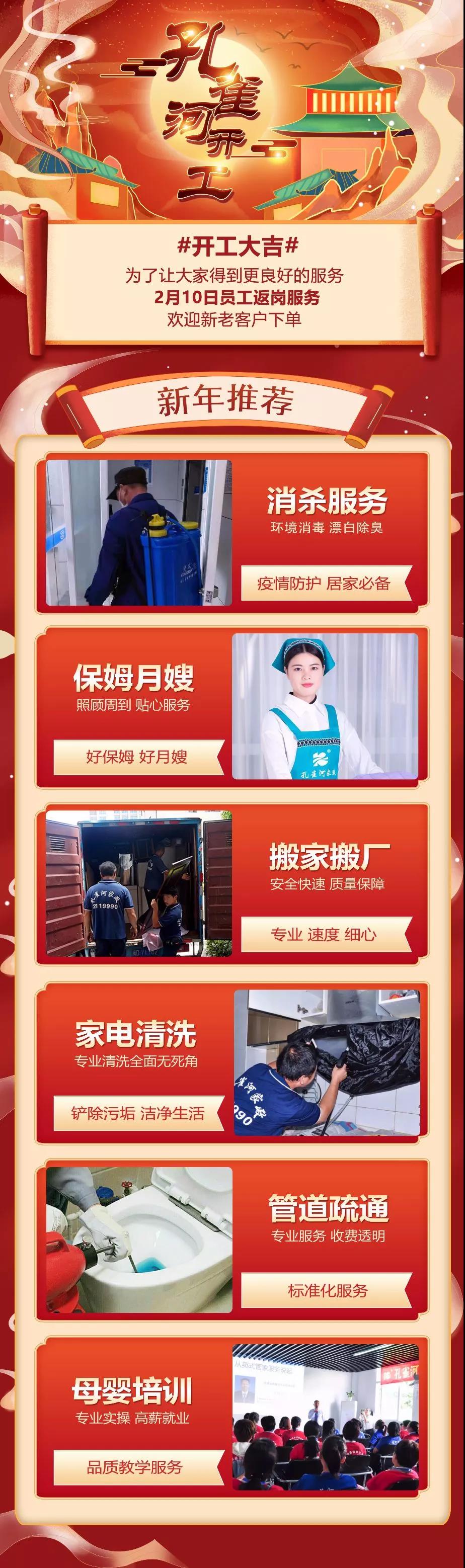 2020ӭ�L(f��ng)���ˡ���ȸ�ӡ��_(k��i)������