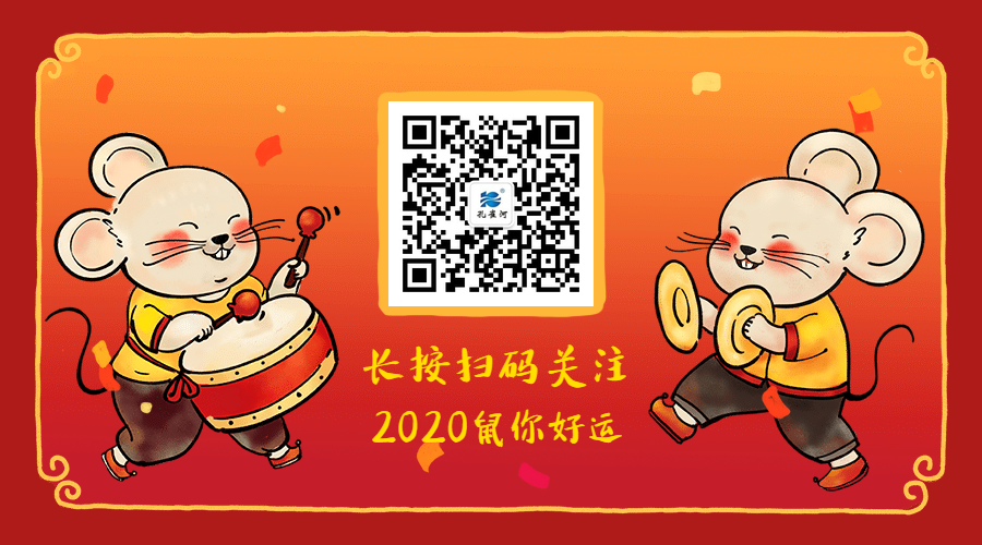 2020ӭ�L(f��ng)���ˡ���ȸ�ӡ��_(k��i)������