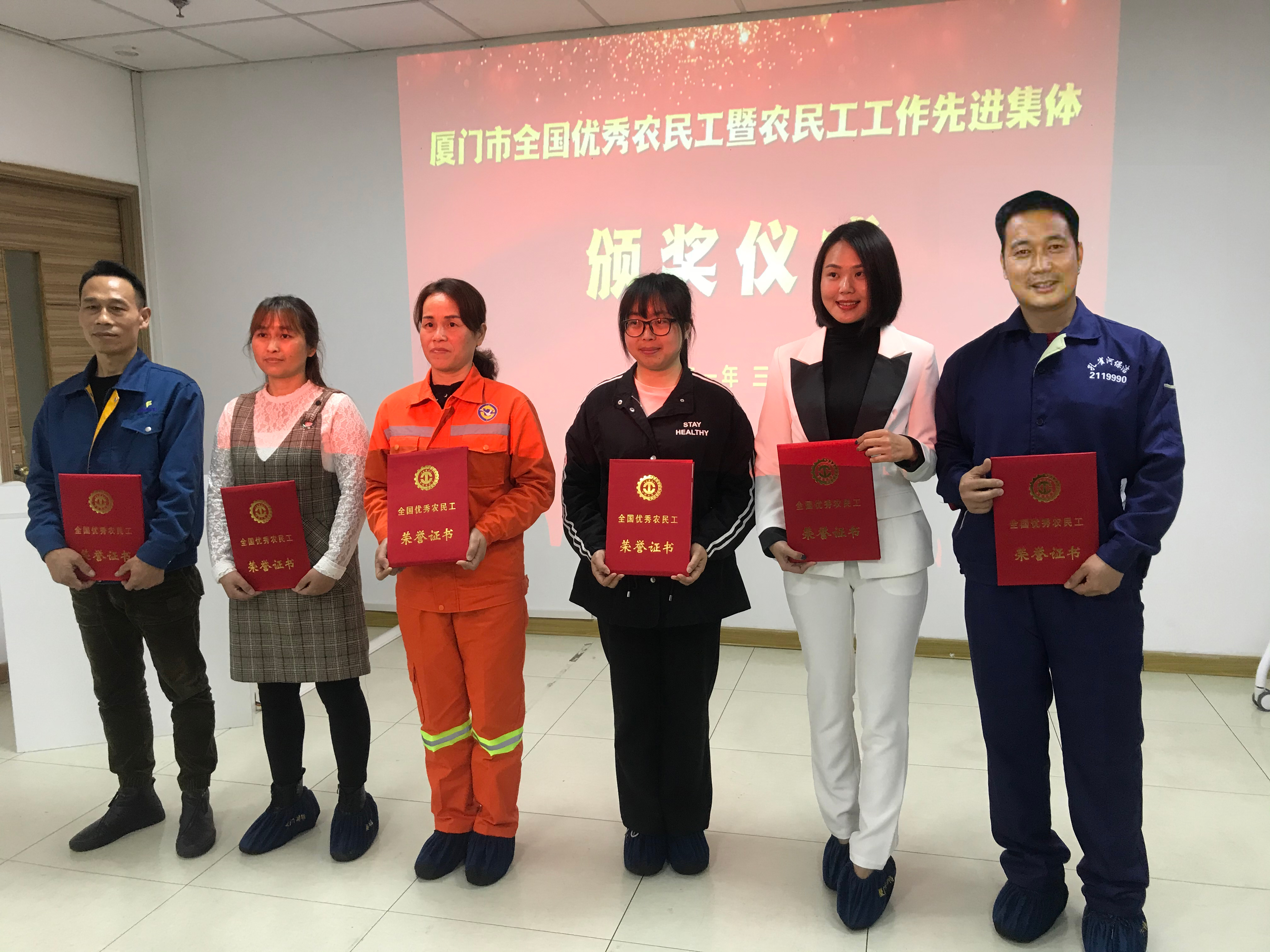 ��ȸ�ӆT������Řs�@��ȫ��(gu��)��(y��u)���r(n��ng)�񹤡��Q̖(h��o)